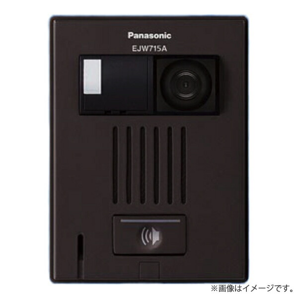 WQD872B カラーカメラ付ドアホン子器(広角)(露出型)(警報表示付) カメラ付ドアホン子器 住まいるサポ用 | ラインナップとおすすめ