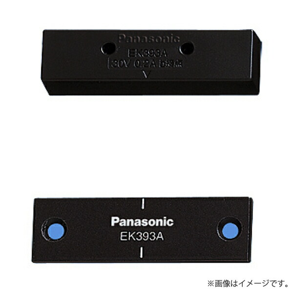 楽天市場】EK393H パナソニック マグネットスイッチ 12ミリ