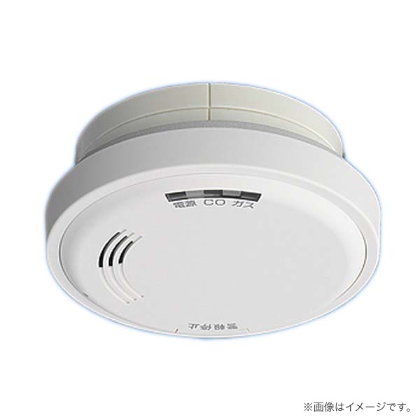 光電式スポット型感知器 3種ヘッド非蓄積型 2個