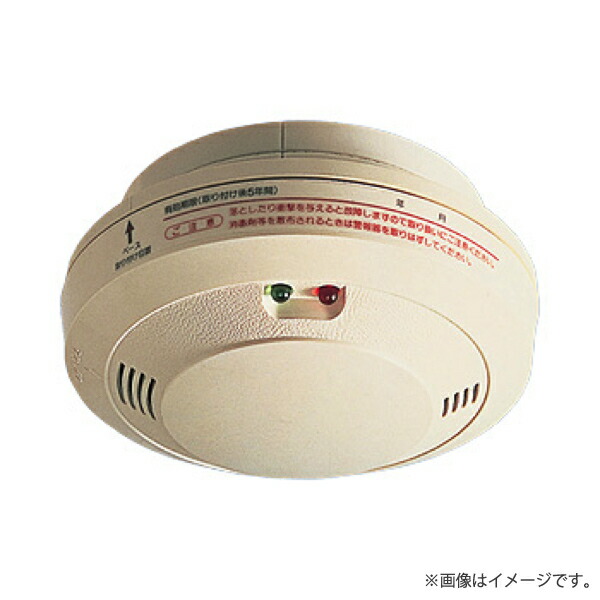 SH13929 屁っ放り順番 都市屁っ放り 生まれながら屁っ放り 用頭顱 AC100V引掛式 移報接合点付 テスト作業屁っ放り別 パナソニック 防災関連グッズ-日用品雑貨・文房具・手芸