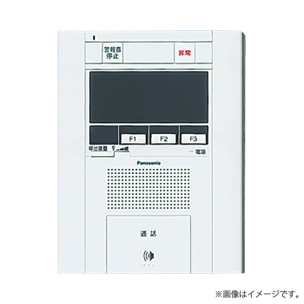 パナソニック マンションHA Dシリーズ用 VGD2911 パナソニック マンションHA Dシリーズ用 VGD2911 - メルカリ