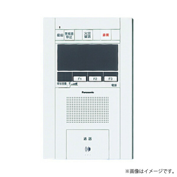 SHGT23425W 共同住宅用セキュリティインターホン3M型親機(非常・ガス・火災・コール2・管理呼・電気錠解錠機能付 一斉放送対応 埋込型 パナソニック