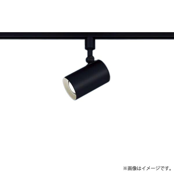 LED注目の的 温白いこと LGS1511VLB1（LGS1511V LB1）パナソニック（ライティングレール/導線導管軌跡 照明装置）