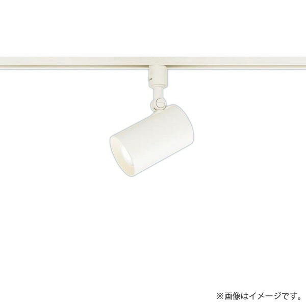 LEDスポットライト 温白色 LGS1520VLB1（LGS1520V LB1）パナソニック（ライティングレール/配線ダクトレール 照明）
