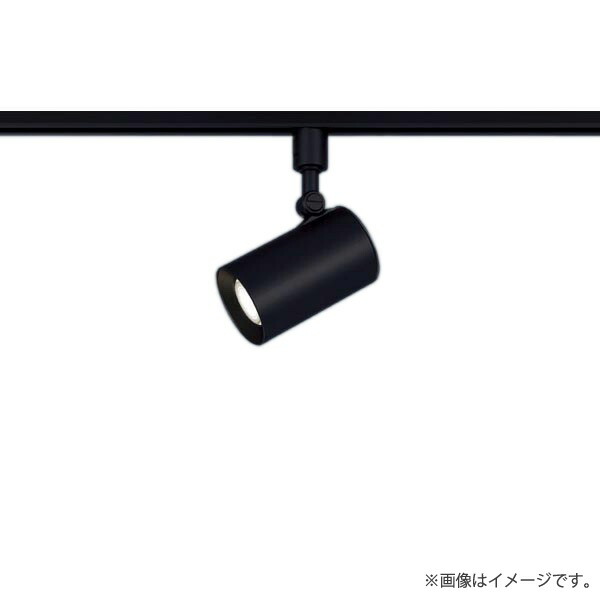 LEDスポットライト 温白色 LGS1521VLE1（LGS1521V LE1）パナソニック（ライティングレール/配線ダクトレール 照明）