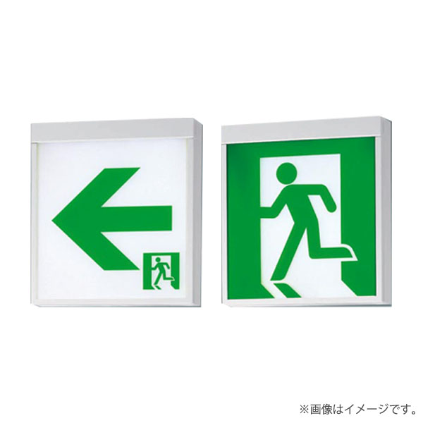 NNFA10326LE1（NNFA10326 LE1）LED誘導灯 器具本体（表示板別売）両面型 天井直付・天井吊下型 C級（10形）パナソニック