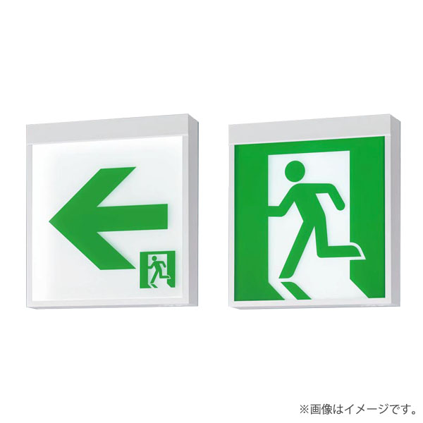 NNFA20326LE1（NNFA20326 LE1）LED誘導灯 器具本体（表示板別売）両面型 天井直付・天井吊下型 B級・BL形（20B形）パナソニック｜らんぷや