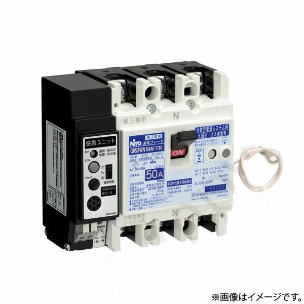 キーパー103WNMGU3P75AF30（キーパー103WN-MGU 3P 75A F30）感震役立つこと付・集権排除型ワット数取り合わせ用 単3知らん顔線欠相保護すること付 短絡ブレーカー〔代引不可〕