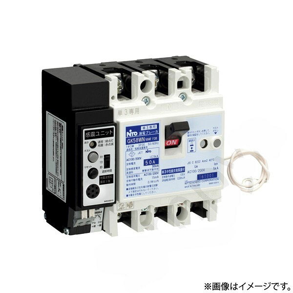 キーパー58WNMGU3P30AF30（キーパー58WN-MGU 3P 30A F30）感震役立つこと付・単3知らん顔線欠相保護すること付 短絡ブレーカー〔代引不可〕