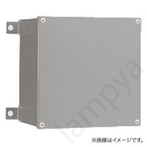 公共建築工事標準仕様 防水形 プルボックス 250×250×100KOG(250 250 100KOG)〔代引不可〕|らんぷや
