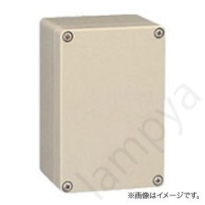 キャストボックス ACN12-23A フカサ120mm 鉄製基板付 ライトベージュ色(ACN1223A)〔代引不可〕|らんぷや