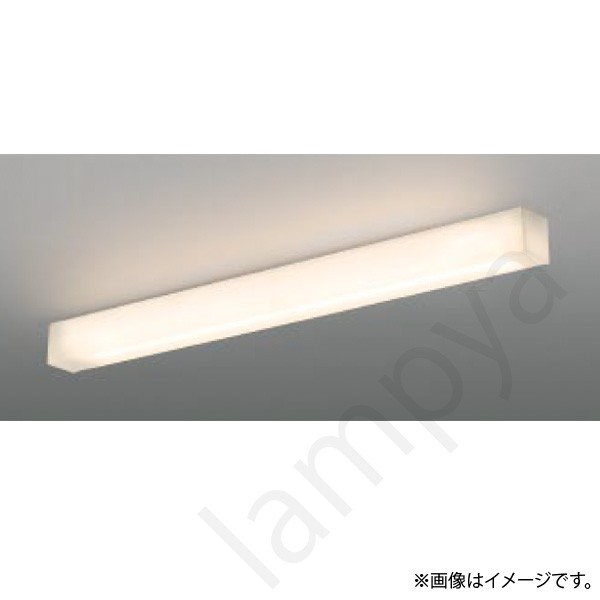 LEDキッチンライト AH42526L コイズミ照明｜らんぷや