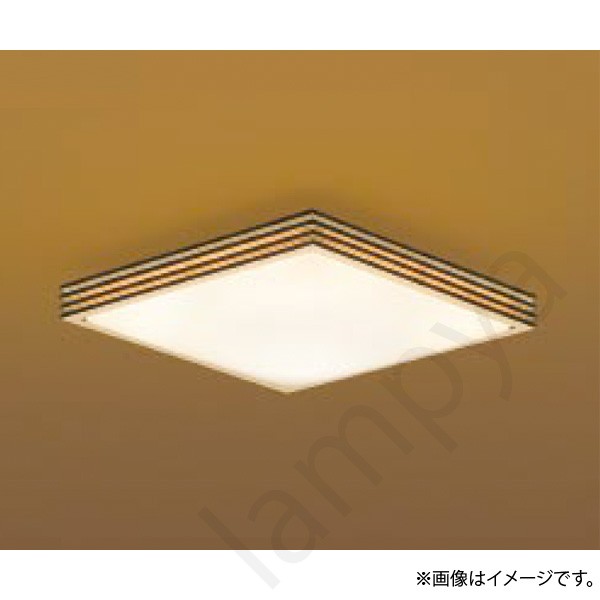 和風LEDシーリングライト AH43044L コイズミ照明｜らんぷや