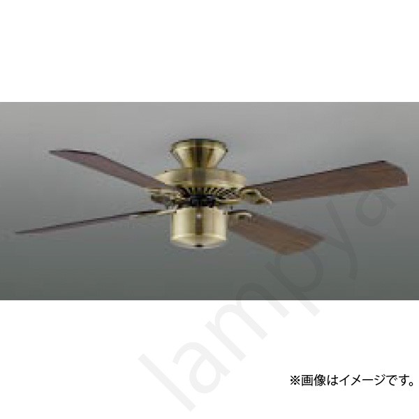 シーリングファン S-シリーズ クラシカルタイプ本体（モーター＋羽根） AM40383E コイズミ照明｜らんぷや 22,161円