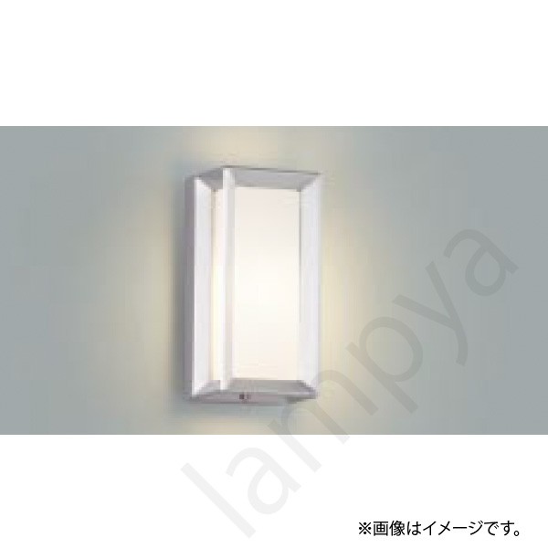 LEDポーチライト ポーチ灯(ブラケット) AU40414L コイズミ照明|らんぷや