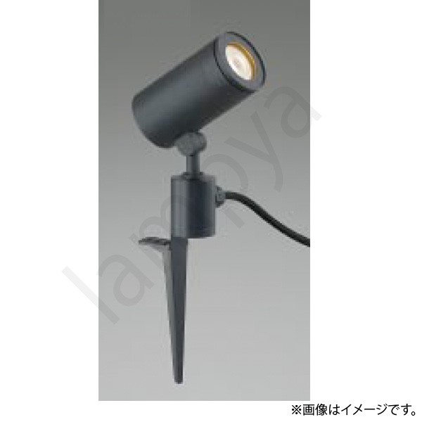 LEDスポットライト AU43670L コイズミ照明｜らんぷや