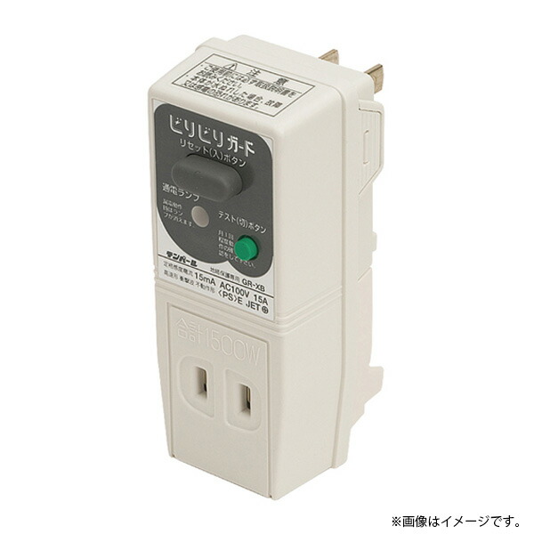 楽天市場】〔即納〕屋内用負荷開閉器 SCL-GHS1R-TNN（SCLGHS1RTNN）三菱電機 : らんぷや