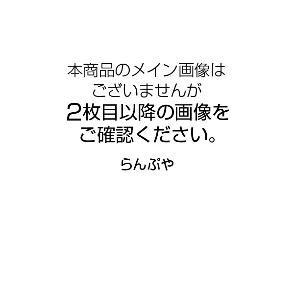 HPD3E5284(HPD3E5-284)HPD形ホーム分電盤 ドアなし 露出・半埋込共用型 28+4 50A 日東工業〔代引不可〕|らんぷや