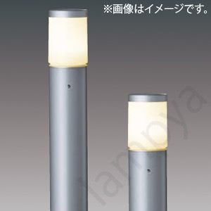 LEDガーデンライト LEDG88906(S)+LPD80410(S)(LEDG88906SLPD80410S)東芝ライテック(TOSHIBA)|らんぷや