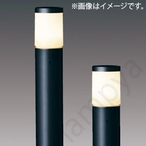 LEDガーデンライト LEDG88906(K)+LPD80410(K)(LEDG88906KLPD80410K)東芝ライテック(TOSHIBA)|らんぷや