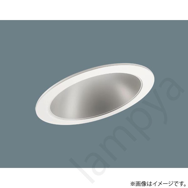 XND2561AVLE9(NDN24622A+NNK25010N LE9)XND2561AV LE9 LEDダウンライト パナソニック|らんぷや