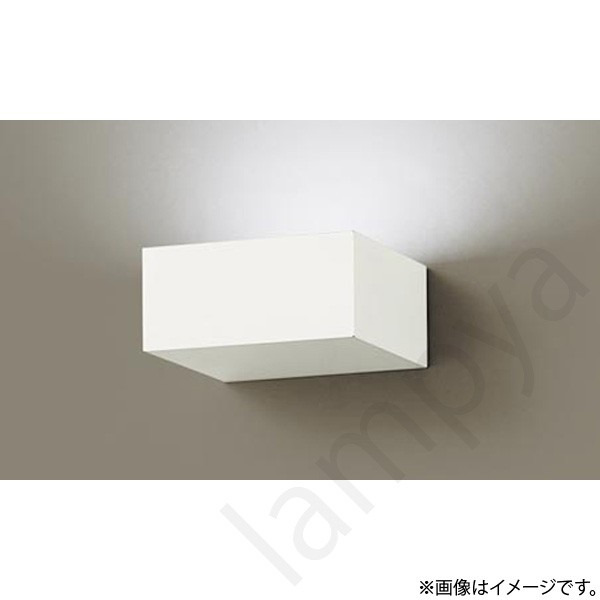 LEDブラケットライト XLGB81840CE1(LGB81010+LLD4000N CE1)XLGB81840 CE1 パナソニック|らんぷや
