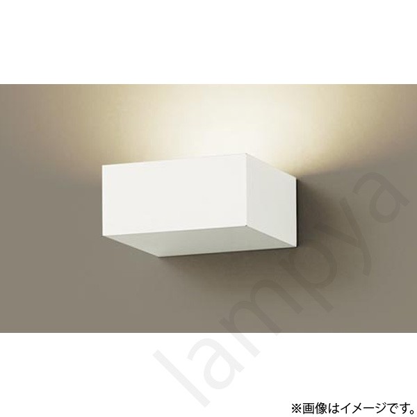 LEDブラケットライト XLGB81832CB1(LGB81010+LLD2000L CB1)XLGB81832 CB1 パナソニック|らんぷや