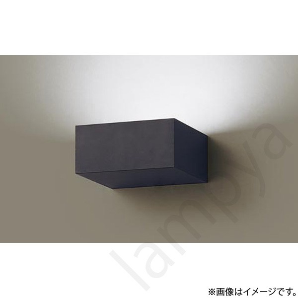 LEDブラケットライト XLGB81835CB1（LGB81011+LLD2000N CB1）XLGB81835 CB1 パナソニック｜らんぷや 9,612円