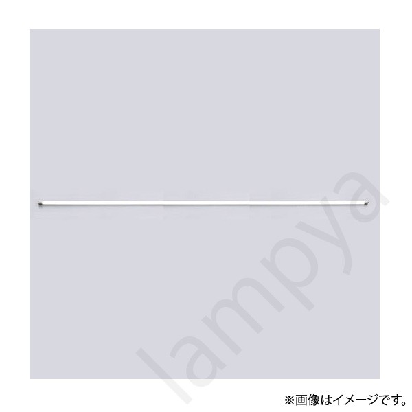 LED蛍光灯 LDL110SN5465K(LDL110S・N/54/65K)直管形LEDランプ 岩崎電気|らんぷや