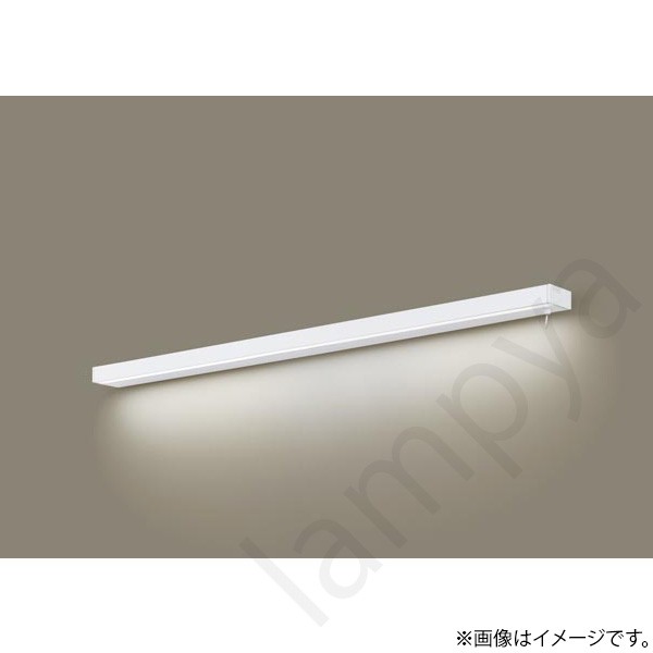 LEDブラケット・キッチンライト（温白色）LGB52204KLE1(LGB52204K LE1) パナソニック｜らんぷや