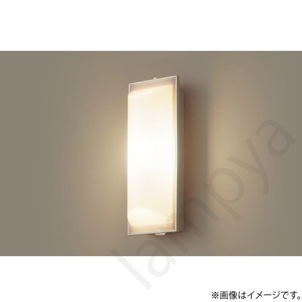 LEDポーチライト ポーチ灯(電球色)LGWC80201LE1(LGWC80201 LE1)パナソニック|らんぷや