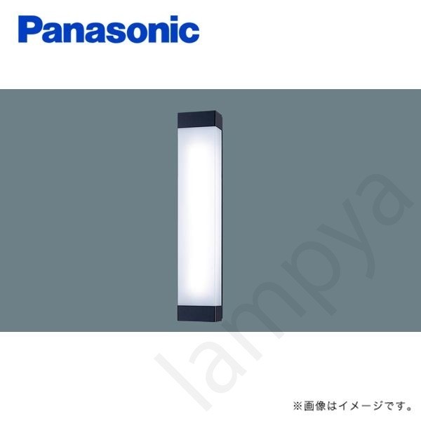 LED施設照明器具 ブラケット 壁直付型 NNFW21851 LE9(NNFW21851LE9)パナソニック|らんぷや