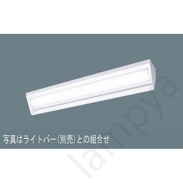 LEDベースライト 本体のみ NNLK41518 パナソニック NNFK90518の後継品｜らんぷや