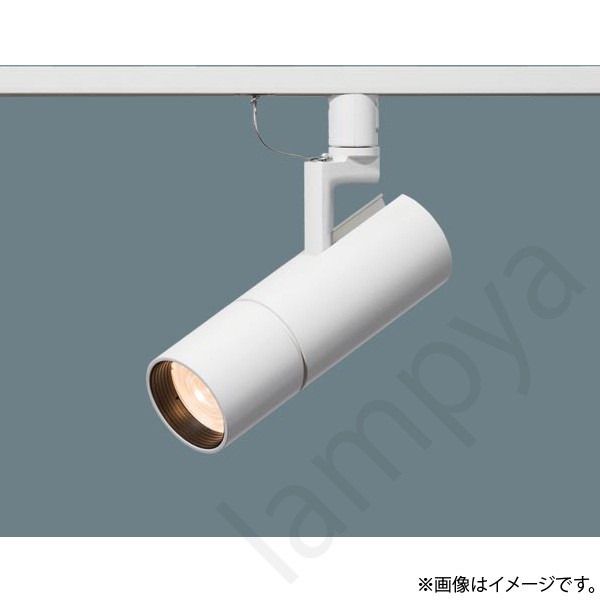 LEDスポットライト NNQ32022 パナソニック（ライティングレール/配線ダクトレール 照明）｜らんぷや