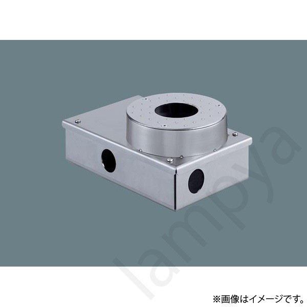 水中埋込ボックス YYY90155 パナソニック｜らんぷや 17,701円