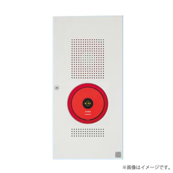 楽天市場】非常警報設備 複合装置埋込防雨型内器 ボックス別売