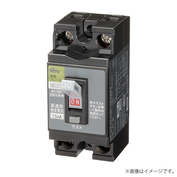 NE223B 3P200A AC415V 裏面形サーキットブレーカ 日東工業 NE223B 3P200A AC415V 裏面形サーキットブレーカ（日東