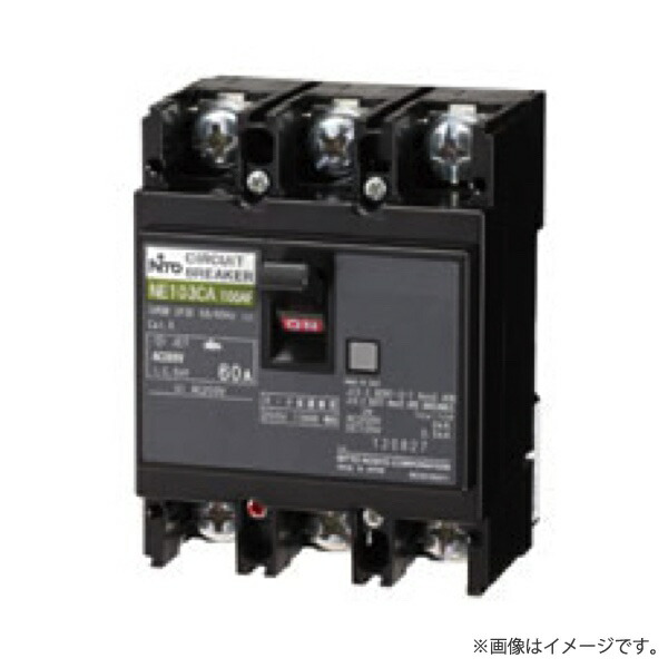サーキットブレーカ NE53C 3P 50A（表面形）NE53C3P50A 日東工業〔代引不可〕
