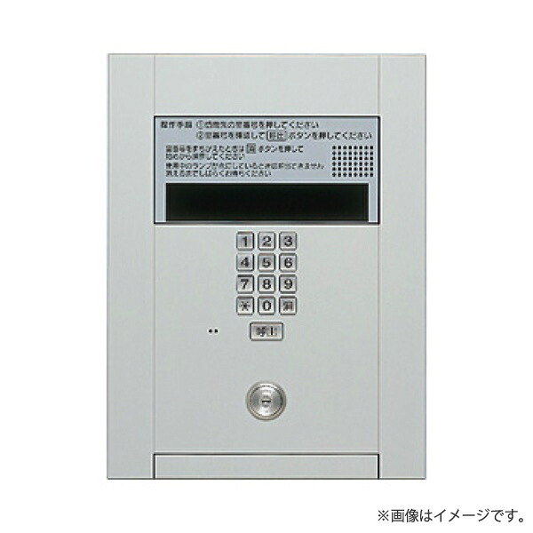 XSHV5011SK Vシリーズ用 ロビーインターホン セット 10キー 逆マスターキー解錠機能付 マットシルバー パナソニック