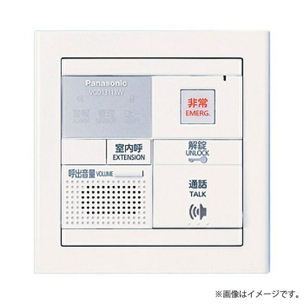 VGD13113W アパルトマンHA Dつづき物用 安全保障インターコム 3M型電話を掛ける副親機 埋込型 白いこと パナソニック 家電-住宅設備家電