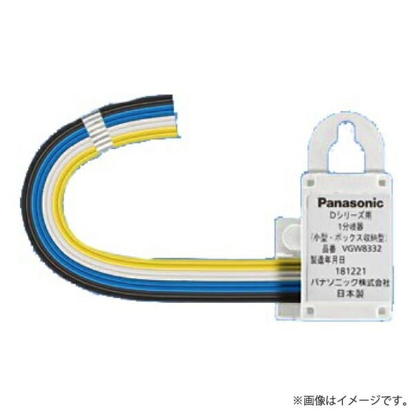 楽天市場】VGD2911 マンションHA Dシリーズ用系統増設アダプタ