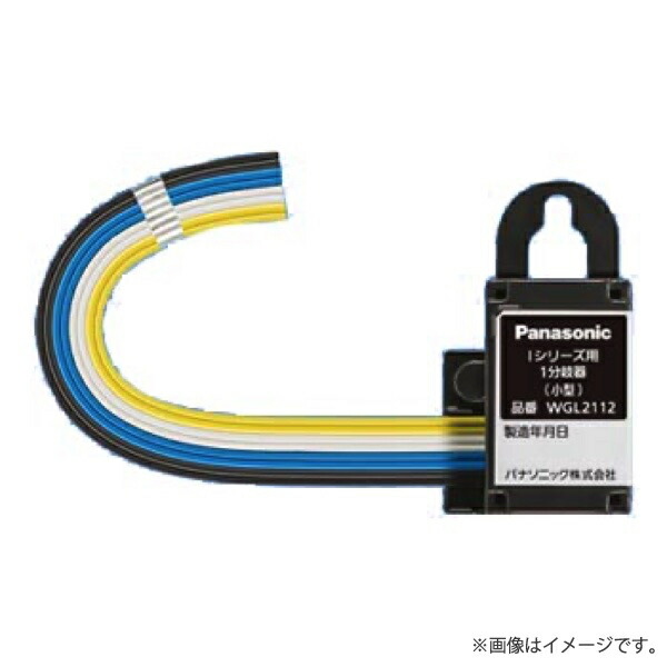 楽天市場】VGD2112 マンションHA Dシリーズ用1分岐器 小型・ボックス