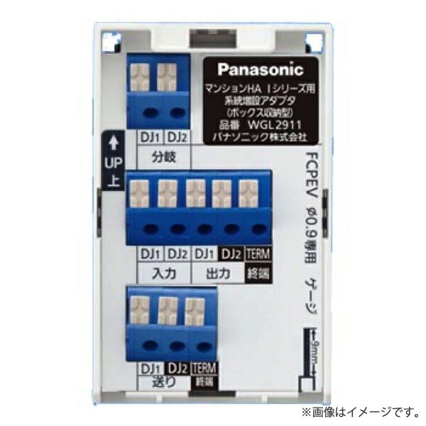 楽天市場】VGD8210 マンションHA Dシリーズ用 住戸部拡張