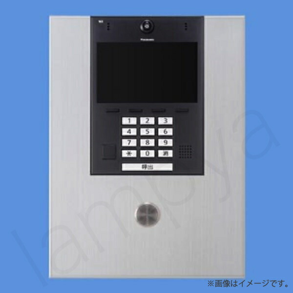 上質風合い Wgl5110 マンションha Iシリーズ用 カメラ付ロビーインターホン内器 パナソニック シニアファッション Pizzariamercatu Com Br
