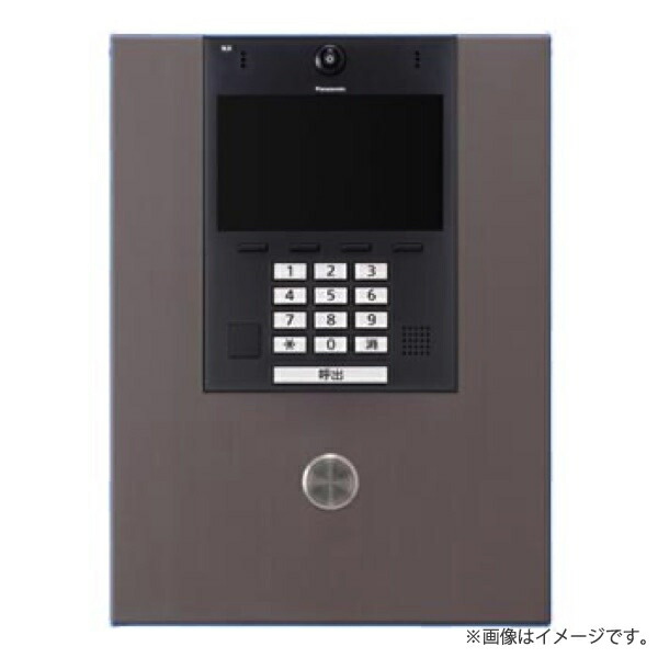 XWGL5111A(WGL5110 WGL5821A)マンションHA Iシリーズ用 カメラ付ロビーインターホン セット 液晶付 ダークブラウン パナソニック
