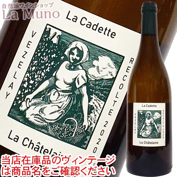 楽天市場】ラシーヌ ブラン 2022 レ カイユ デュ パラディRacines