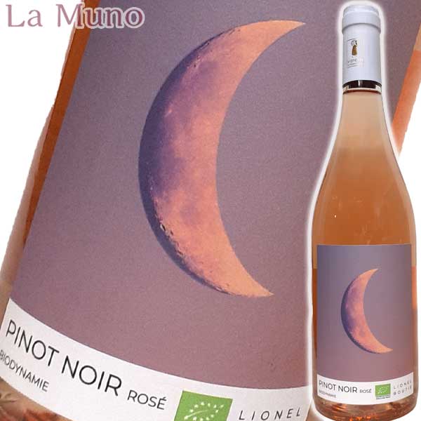 ワイン moon 楽天市場】ムーン レンジ ピノ ノワール ロゼ 2023 リオネル