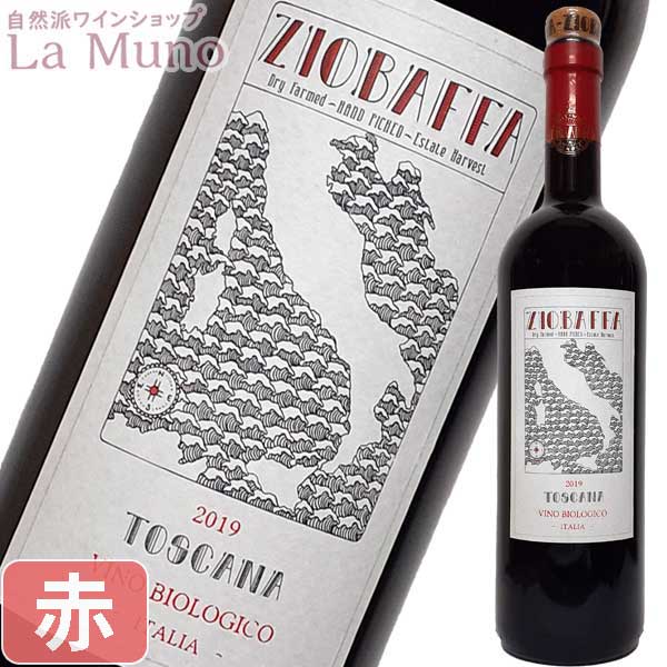 楽天市場】カステラーニ ジオ バッファ ピノ グリージョ ビオロジコ 白