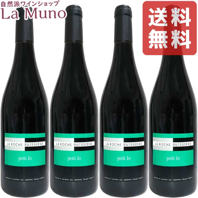 【楽天市場】【4本セット】 ラ・ロッシュ・ビュイシエール プティ ジョー 750ml 赤ワイン オーガニックワインLa Roche