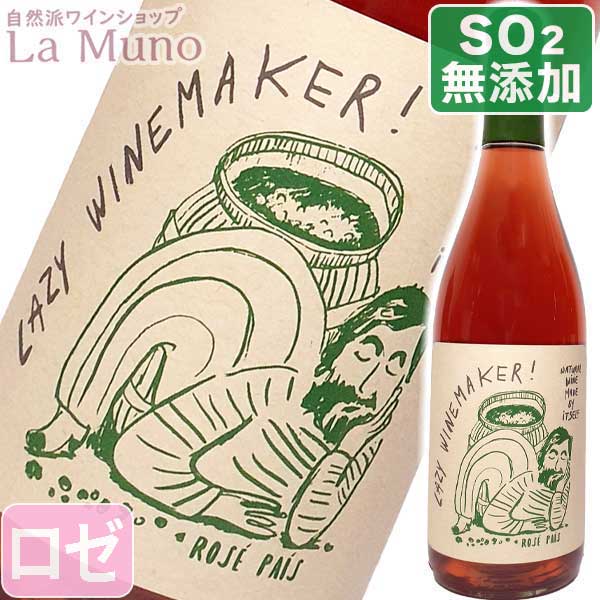 【中古】ライン・ワインはほろにがい─私だけが知っている西ドイツ／大高はつひ 著／三天書房 中古】ライン・ワインはほろにがい─私だけが知っている西ドイツ